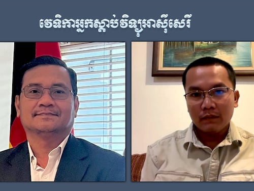 វេទិកាអ្នកស្ដាប់៖ តើរដ្ឋាភិបាលកម្ពុជាត្រូវទទួលខុសត្រូវយ៉ាងណារឿងយុត្តិធម៌សម្រាប់ លោក លិម គិមយ៉ា?