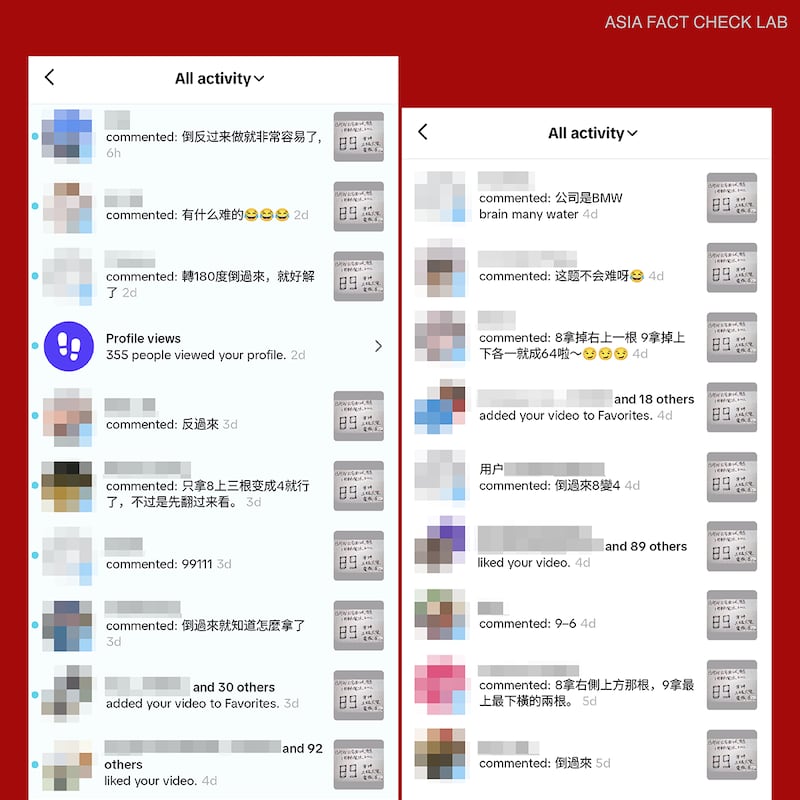 5. 測試者在TikTok發布含有「8964」的圖片,並未遭封號,還有用戶留言幫忙解題.png