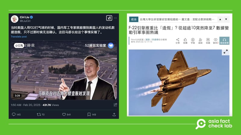 近期中文輿論圈出現消息,美軍F-22及F-35戰機的發動機「推重比」嚴重虛標。